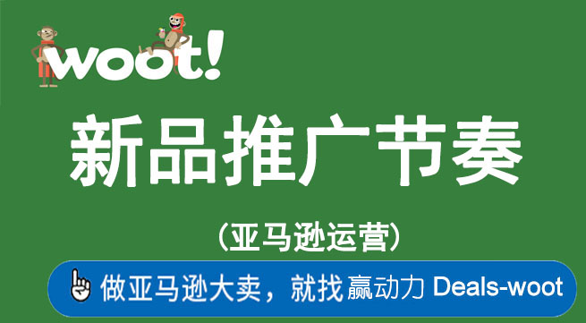 Woot的一些知识问答锦集。