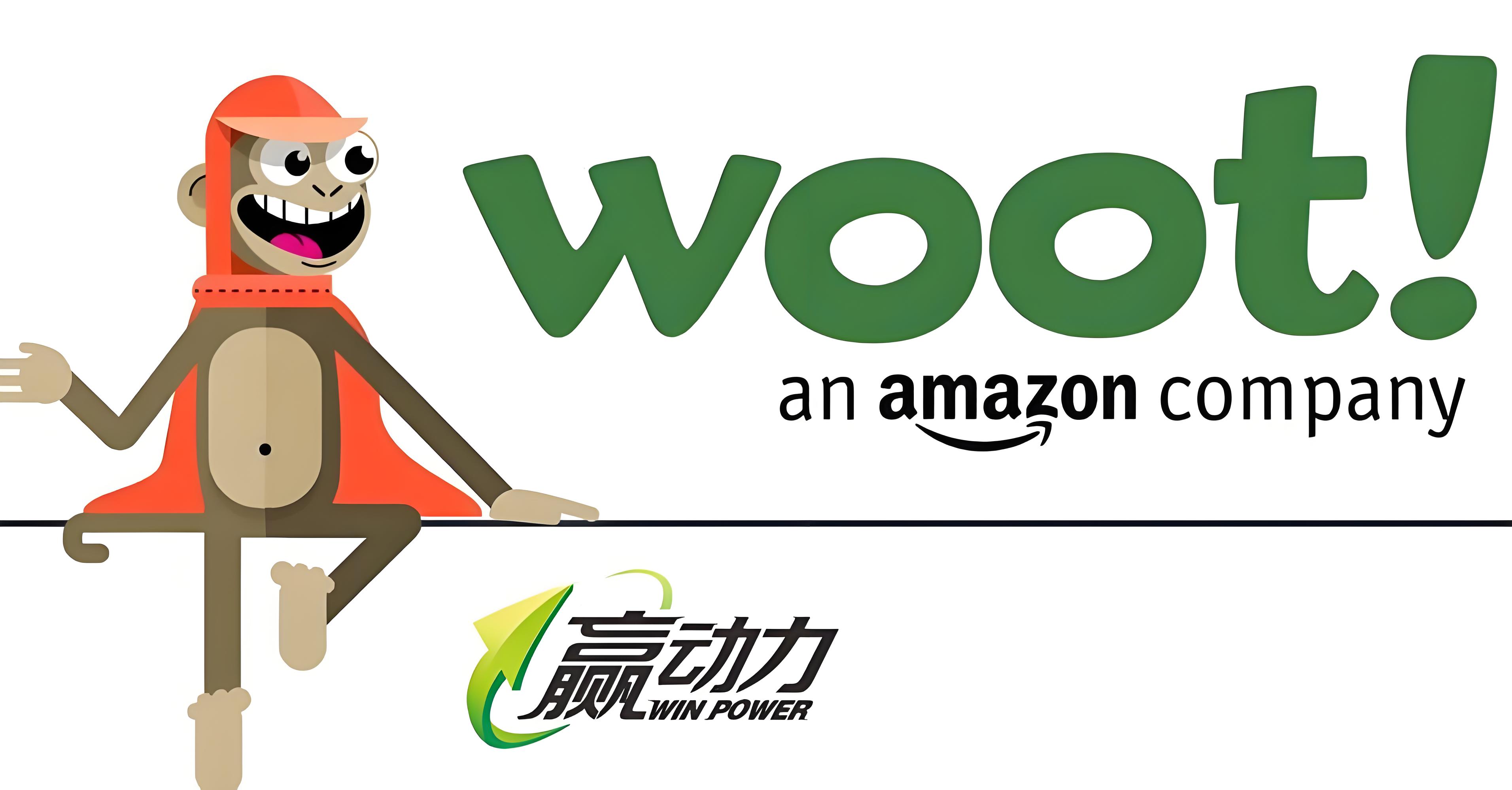 亚马逊Woot限时抢：引爆销量